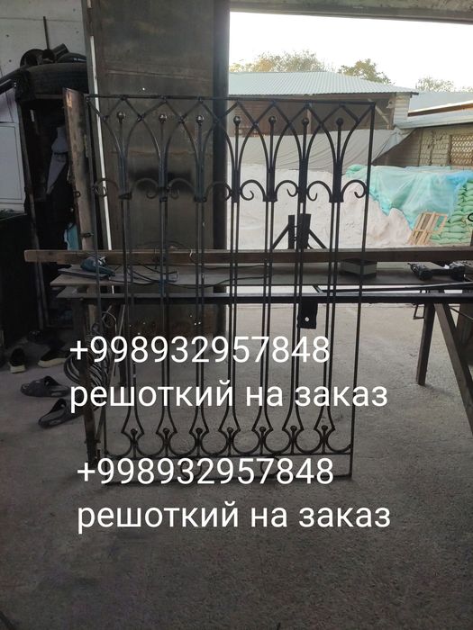 Навесы, Ворота, Заборы, Перила. Гарантия качества. Naves, Darvoza