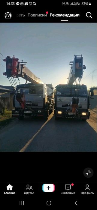 Кран автокран 25 тонн