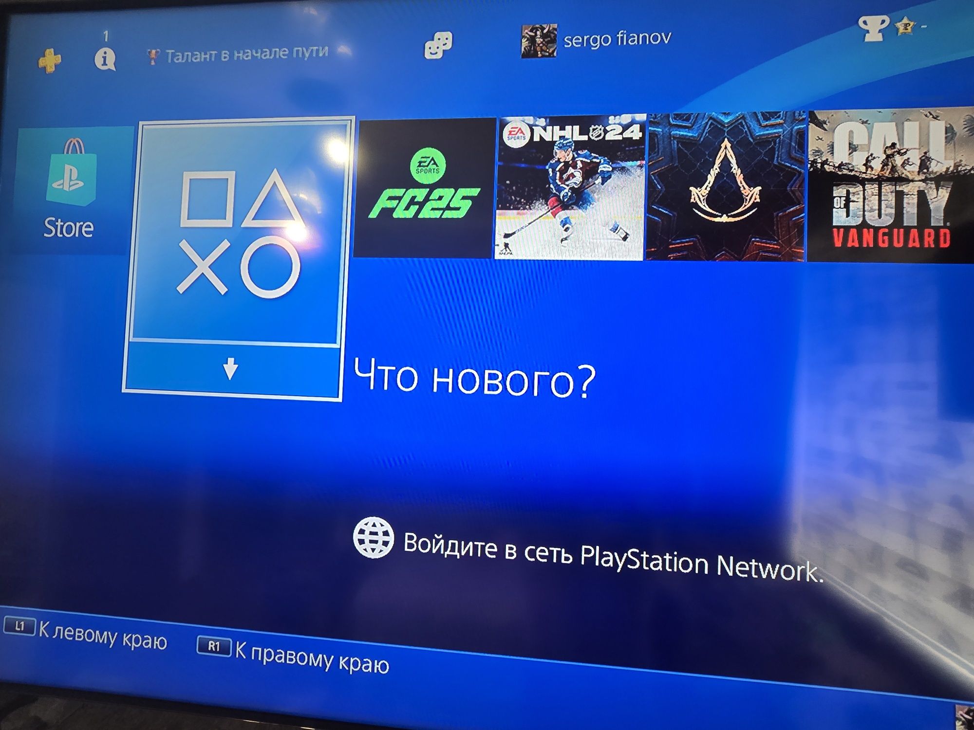 Игровая  консоль пс 4