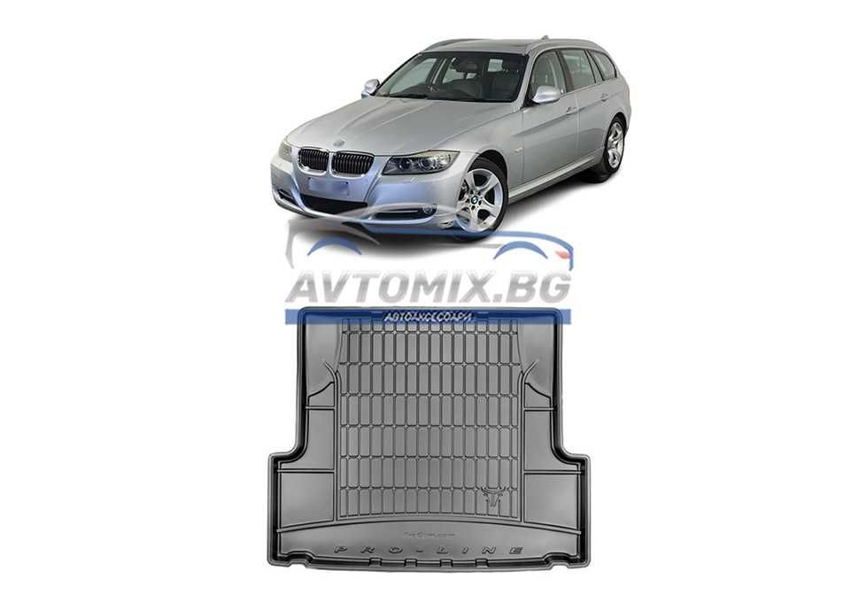 Гумена стелка за багажник BMW E90, E91, E92 комби 3 серия 2004-11г.,3D