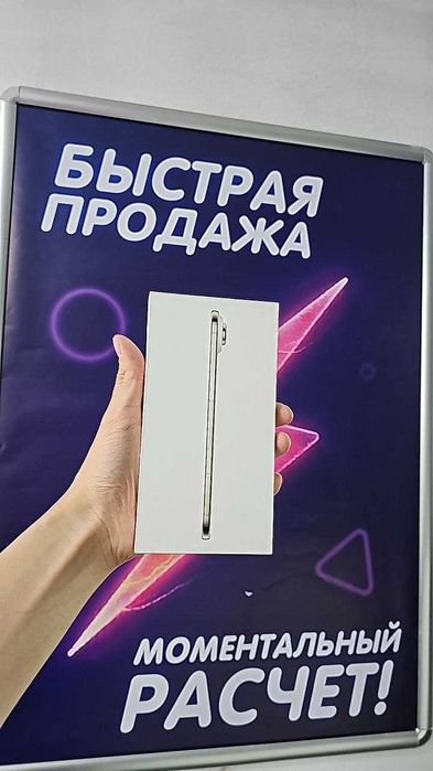 Apple iPhone Air • 256 ГБ • Белый