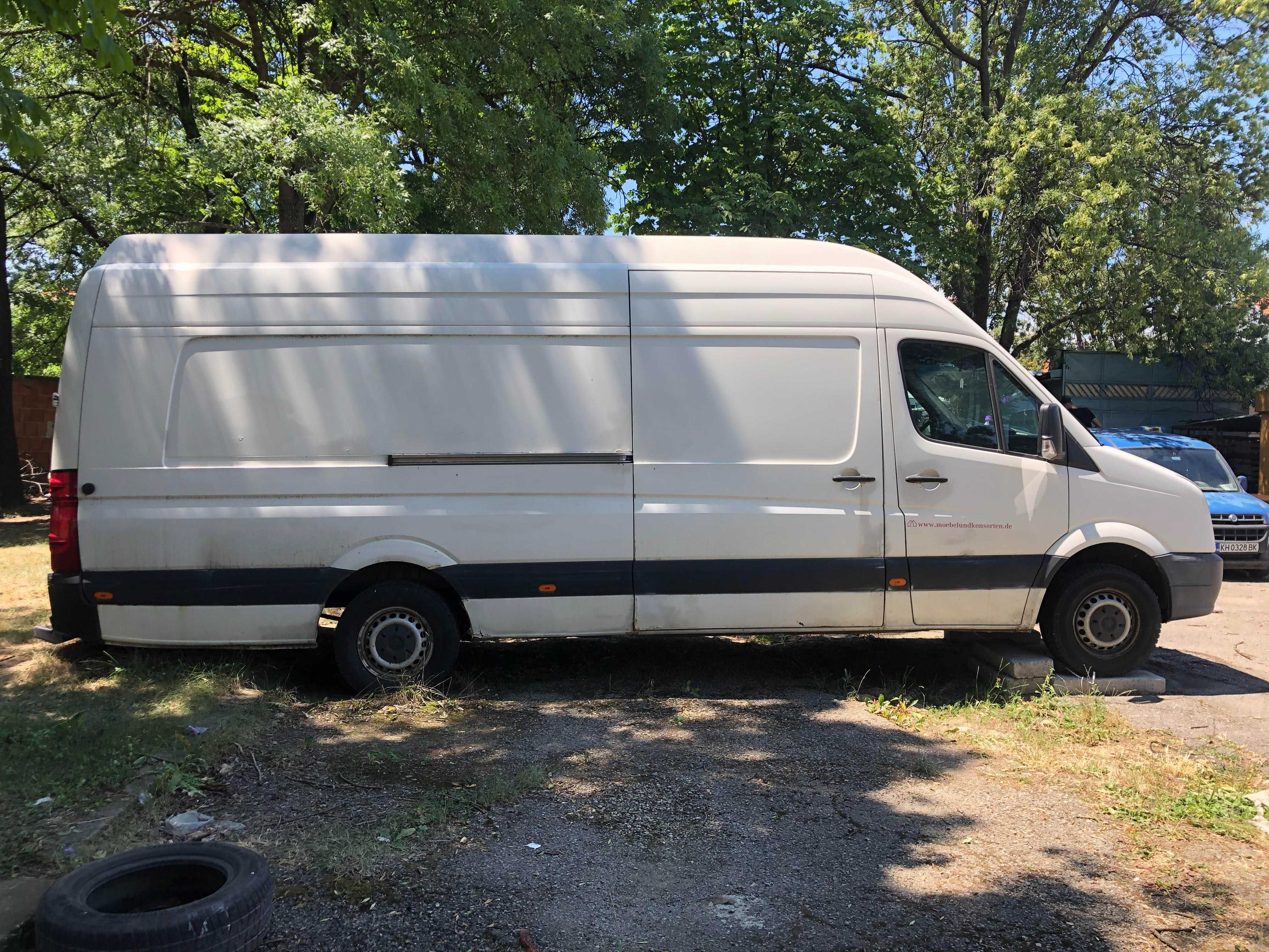 НА ЧАСТИ VW Crafter Maxi XXL 2.5 TDI