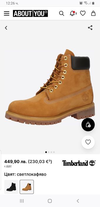 Timberland боти №44