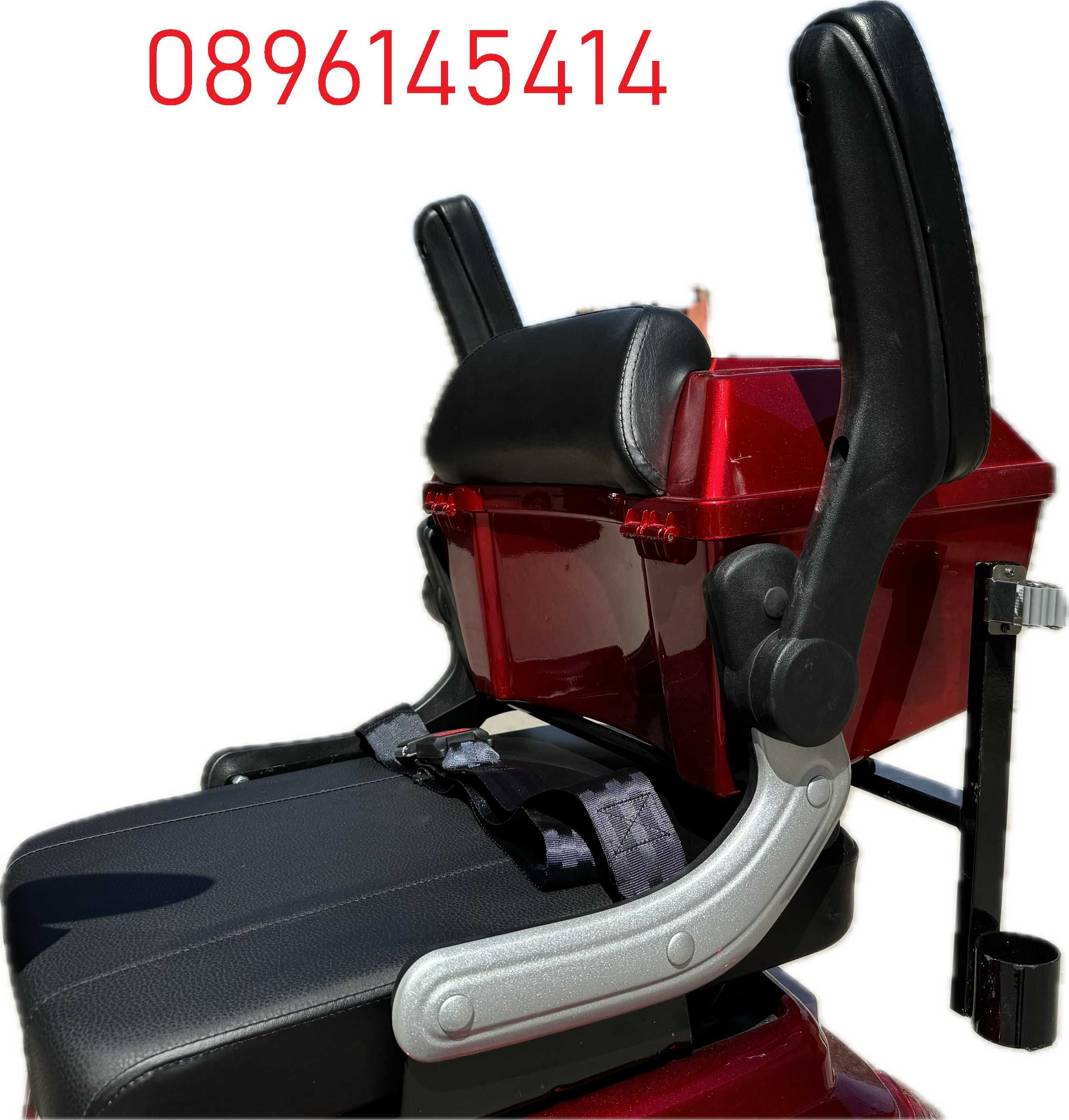 Електрическа триколка FM1 B1 PREMIUM 2024 1500W НОВАТА ВИЗИЯ