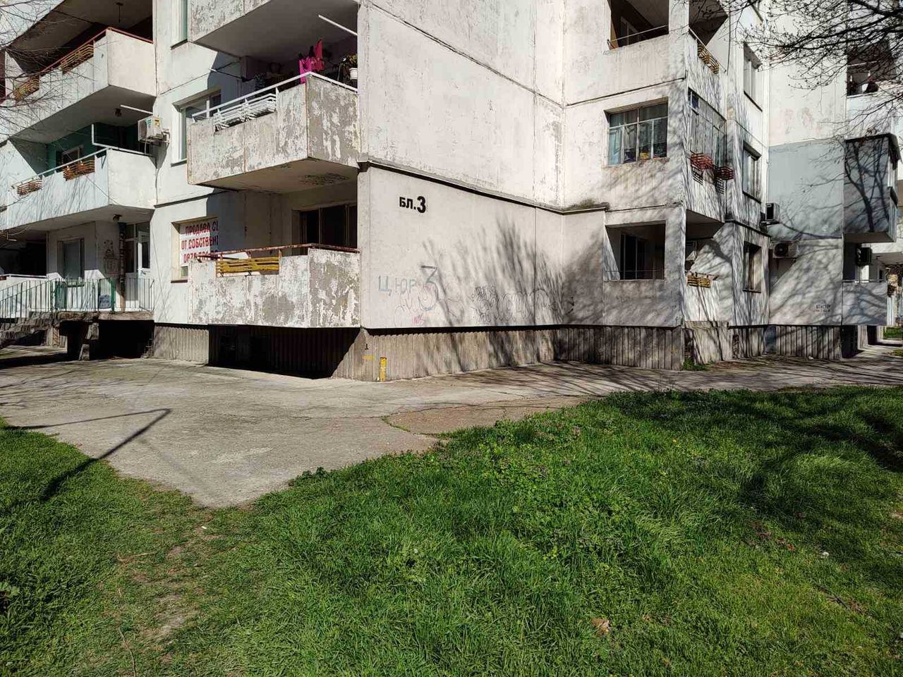 Продава се Многостаен апартамент в Русе, Централен южен район - 125 кв.м за 880 €/кв.м - Снимка #4