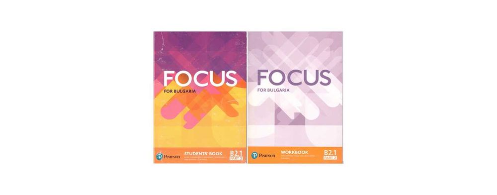 Учебник и учебна тетрадка АЕ Focus for Bulgaria B2.1 part 2