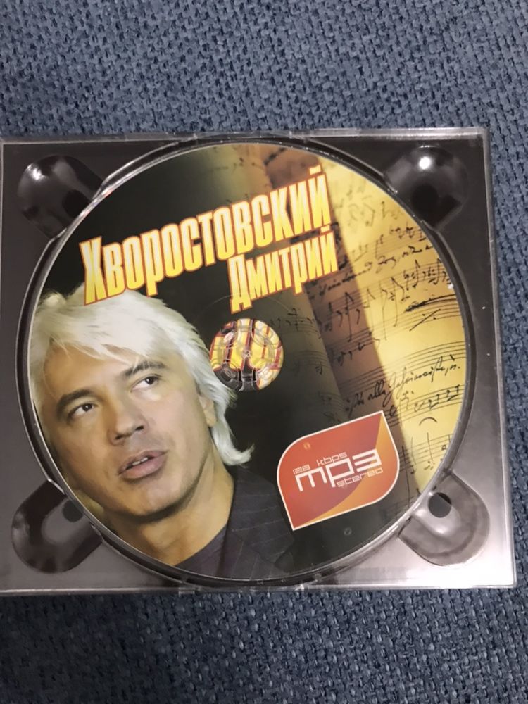Mp3 диск, Д. Хворостовский