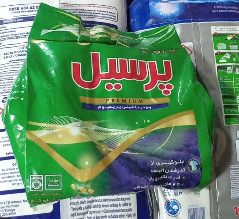 Мега акция действует до конца ноября Порошок ОПТОМ 3 кг Ariel Persil