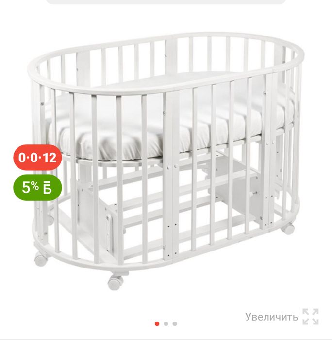 Продам точно такую же кровать как на фото