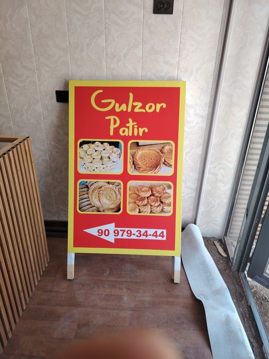 Наружная реклама обёмные буквы