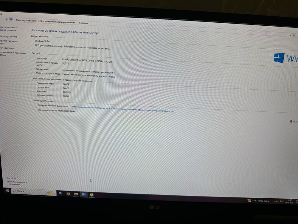 Мощный игровой комп со столом вместе