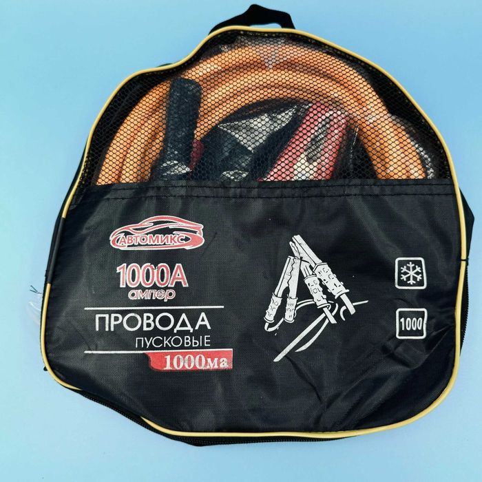 Пусковые провода АВТОХИТ 1000А