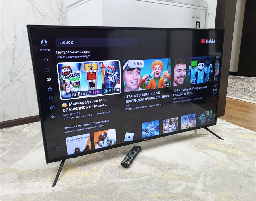 ТЕЛЕВИЗОР Смарт ТВ 109 см, Haier Wi-fi.