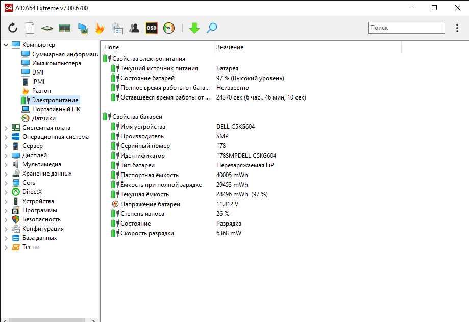 Ноутбук DELL Latitude 3510 (Core i5 | ОЗУ 8ГБ | SSD 512ГБ | 15,6 HD)