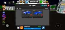 Продам 100к токенов в car dealership tycoon