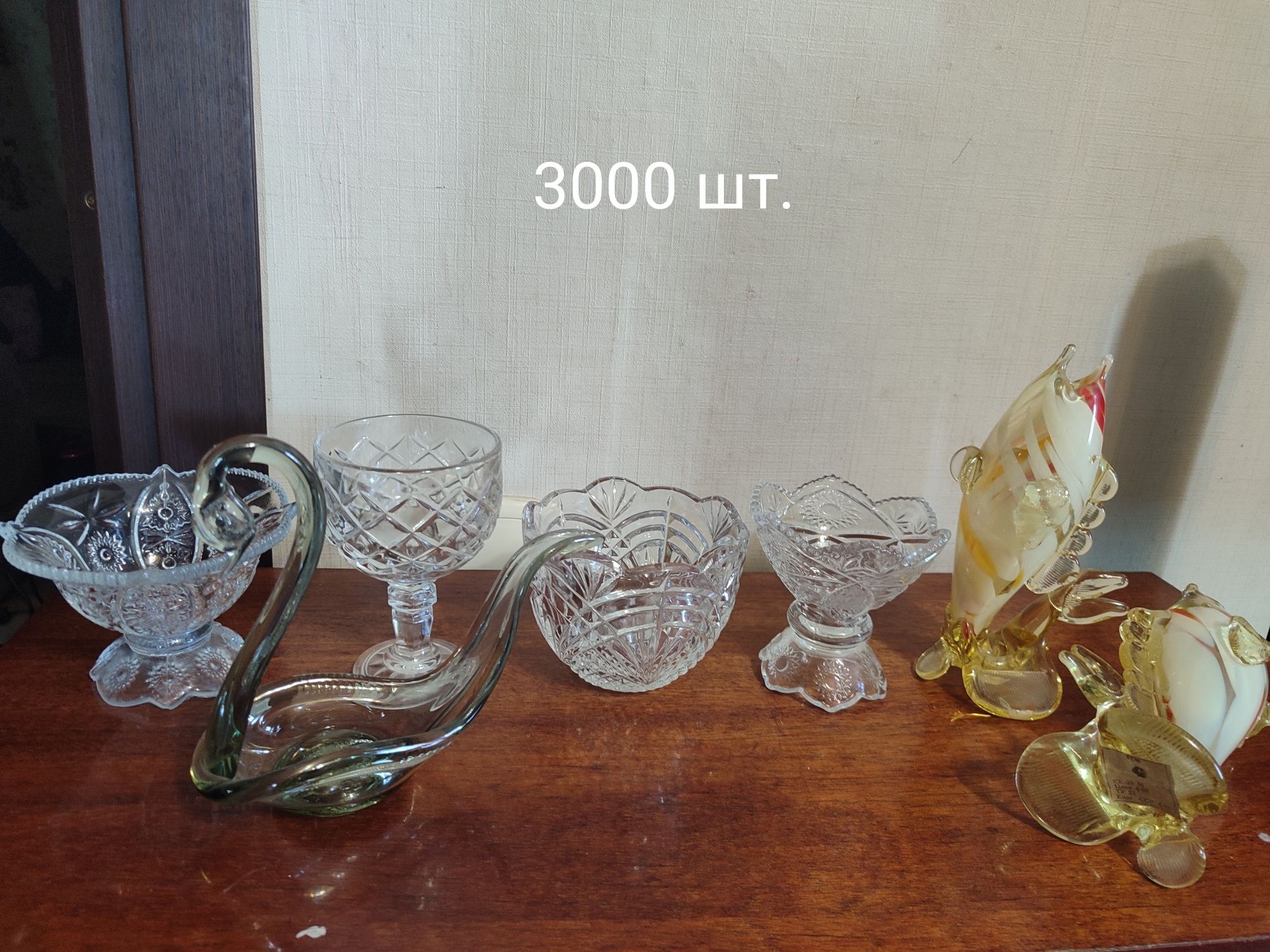 Сувениры, хрусталь СССР.