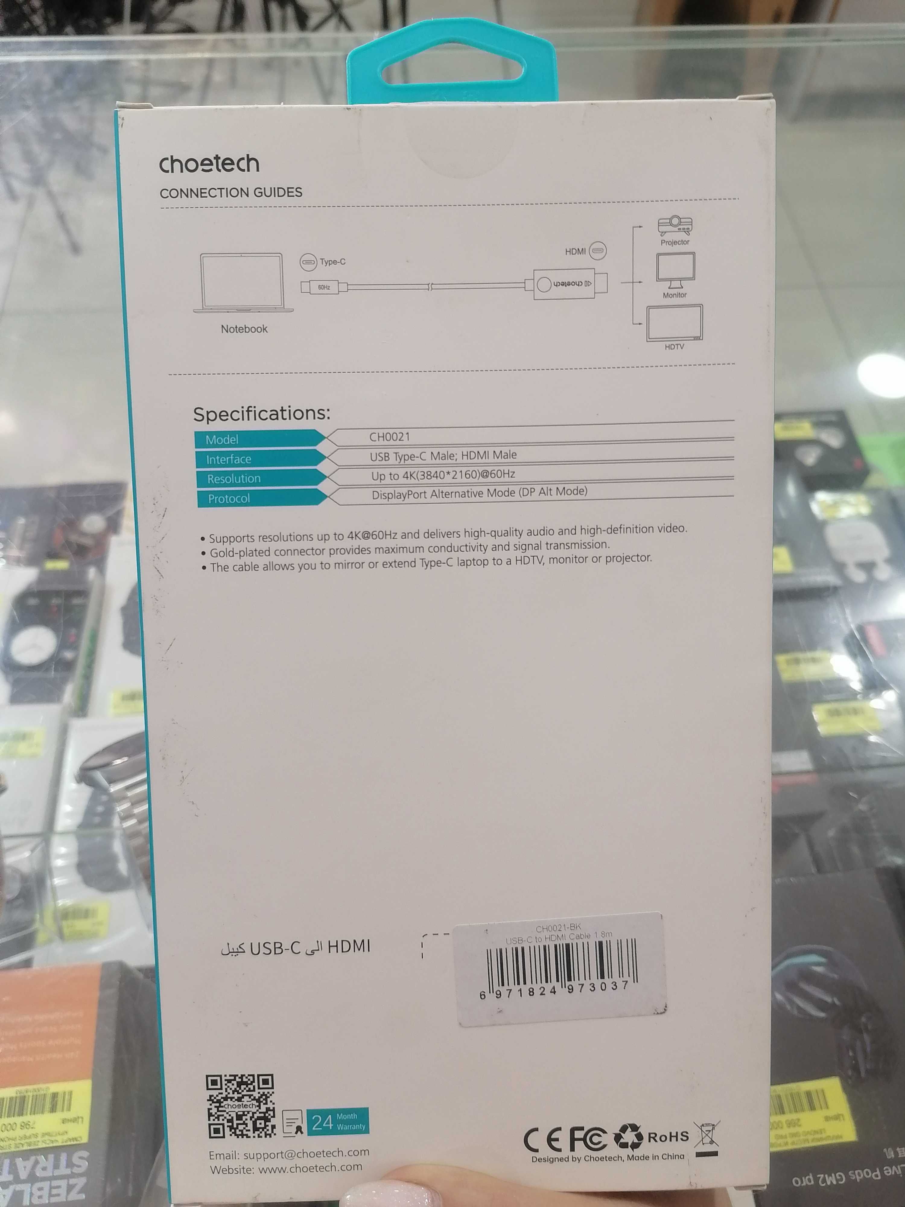 Кабель HDMI на TYPE-C Choetech 60 Гц 4К  1.8 М