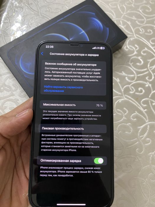 Iphone 12 Pro Max