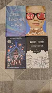 Продам книги,г.Караганда