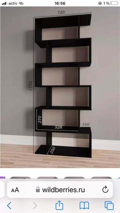 Для салонов красоты