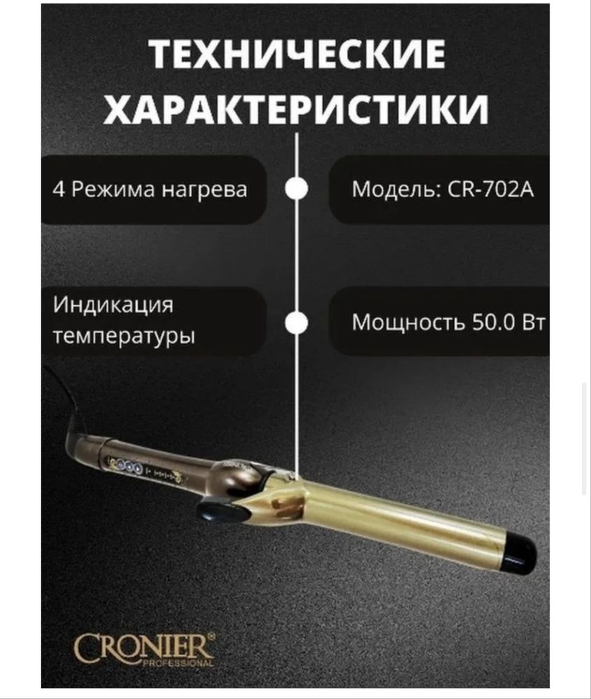 Срочно продаётся Плойка в хорошего качества