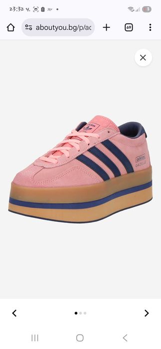 Adidas GAZELLE stack