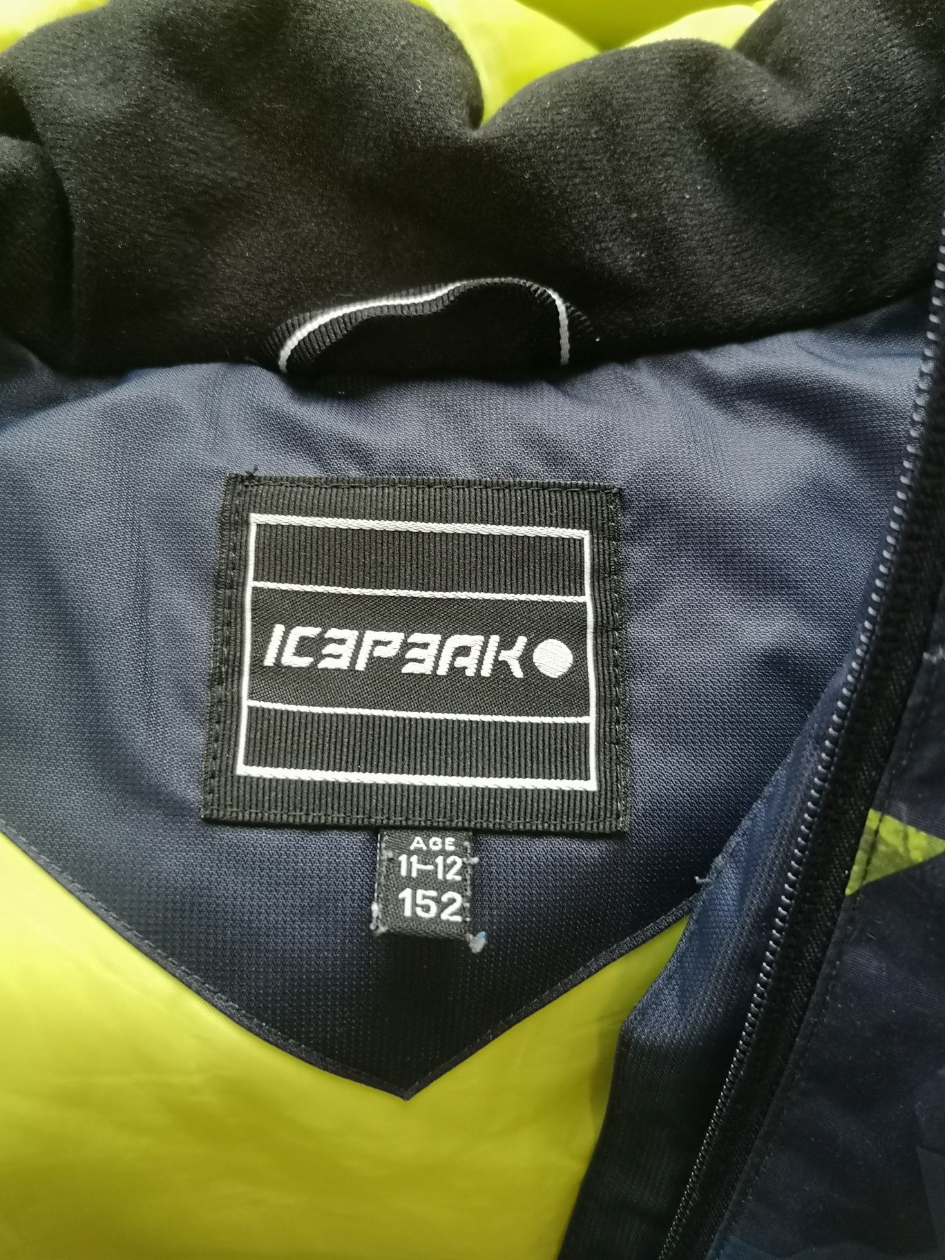 Ски екип Icepeak на един сезон КАТО НОВ