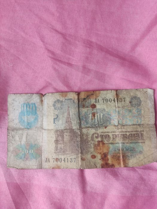 Продам 100 рублей 1991 года