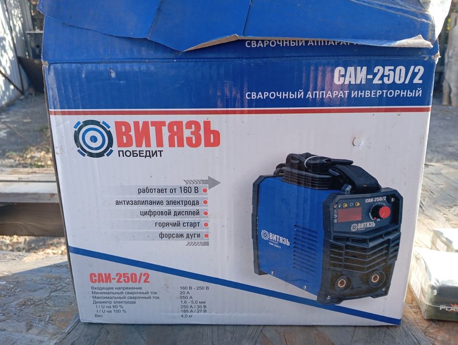 Продам сварочное