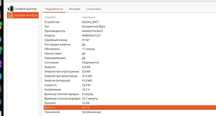 Hp noutbook srochni sotiladi