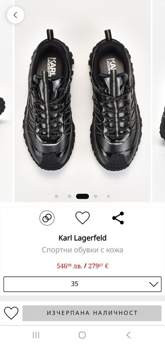 Спортни обувки Karl Lagerfeld,  35 номер