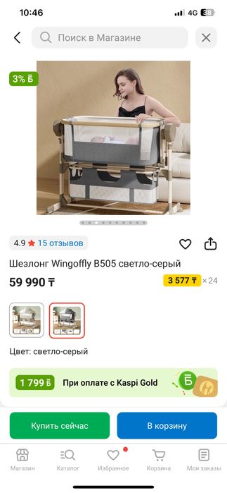 Кровать детская д