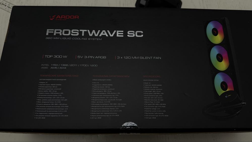 Продам водянку почти новый