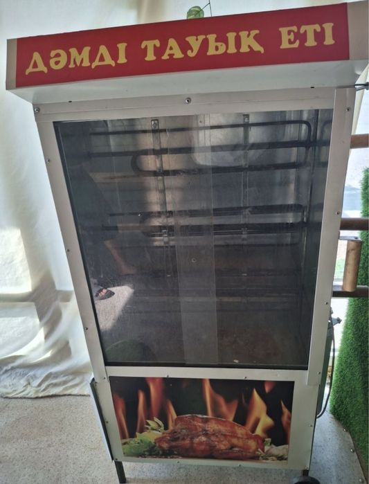 Место для гриля .