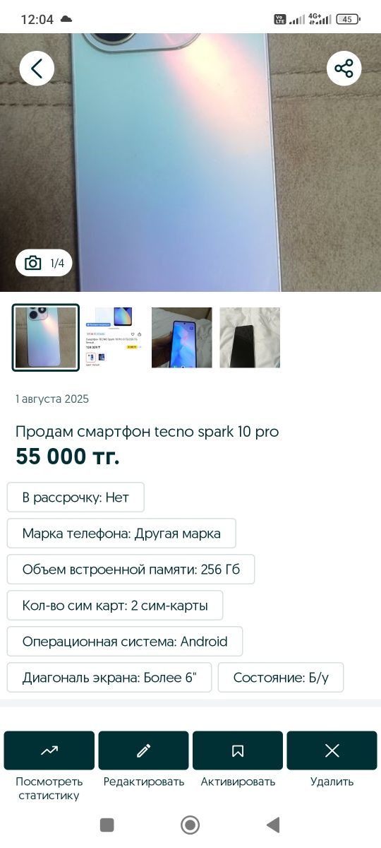 Продам смартфоны