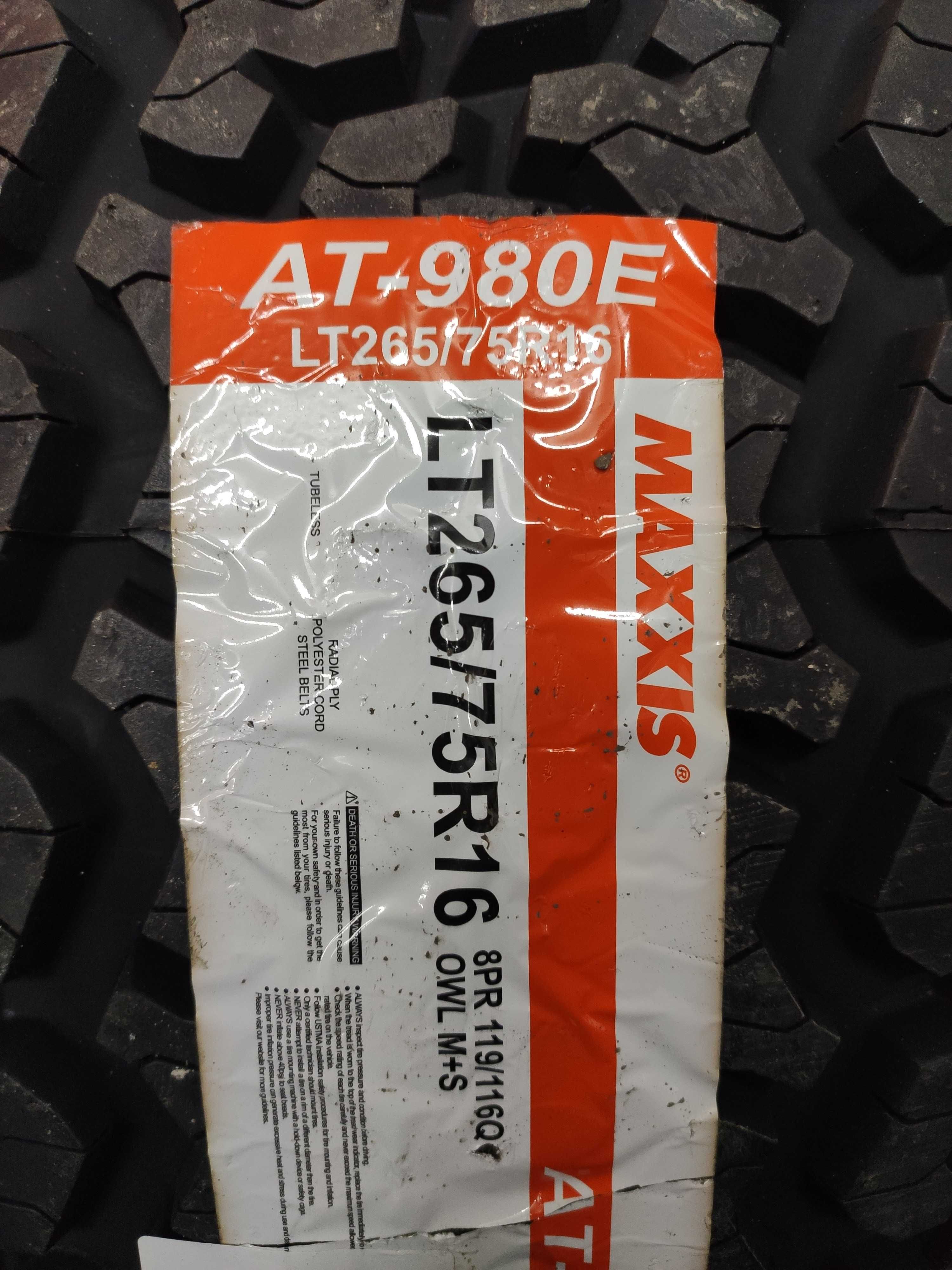 Нови Всесезонни гуми All Terrain 265 75 16 - Maxxis