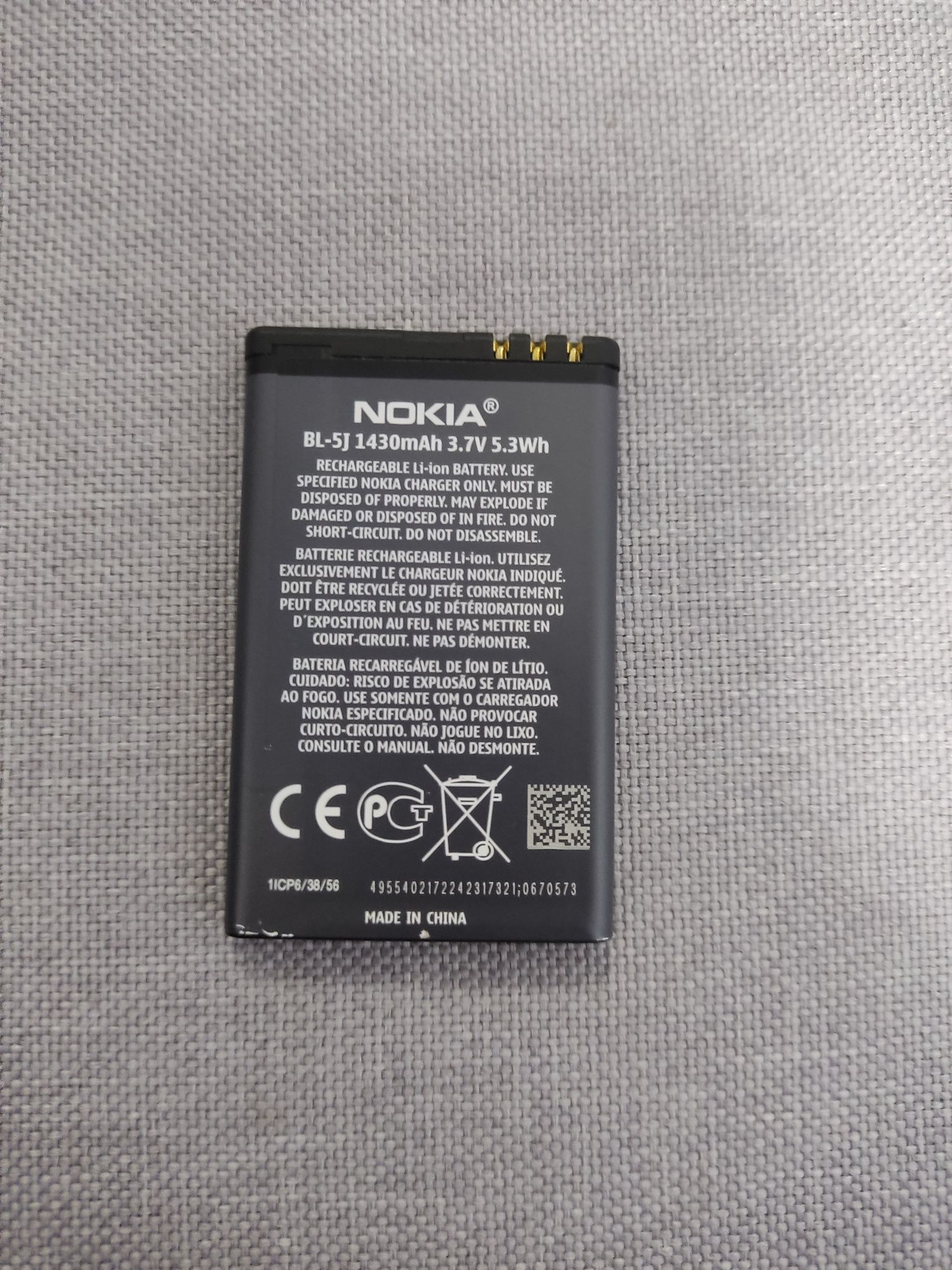 Bateria Nokia BL-5J