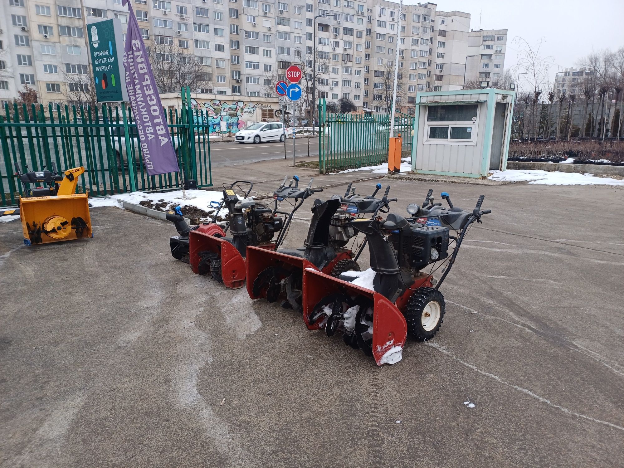 Снегорини kub cadet и toro