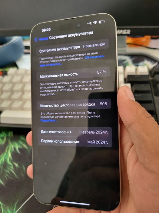 Iphone 15 pro max 256
