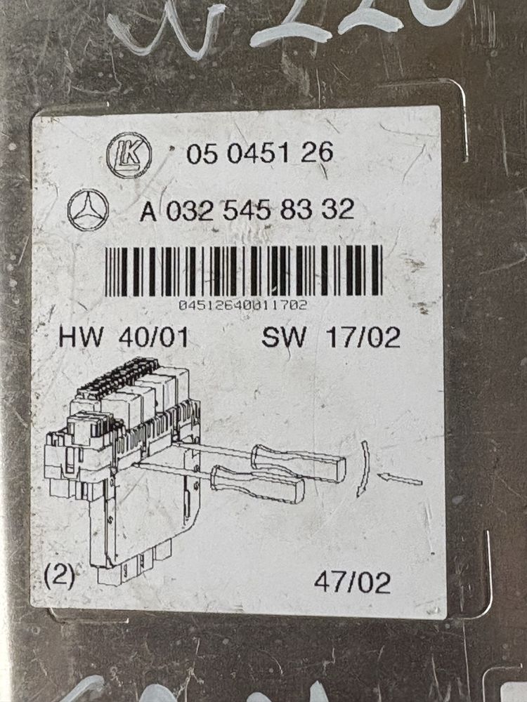 Mercedes w220 SAM Модул