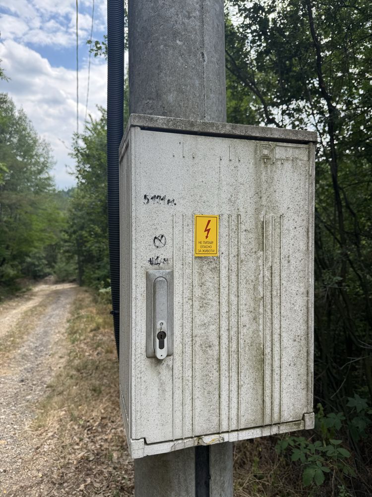 Продавам УПИ в с. Клисура