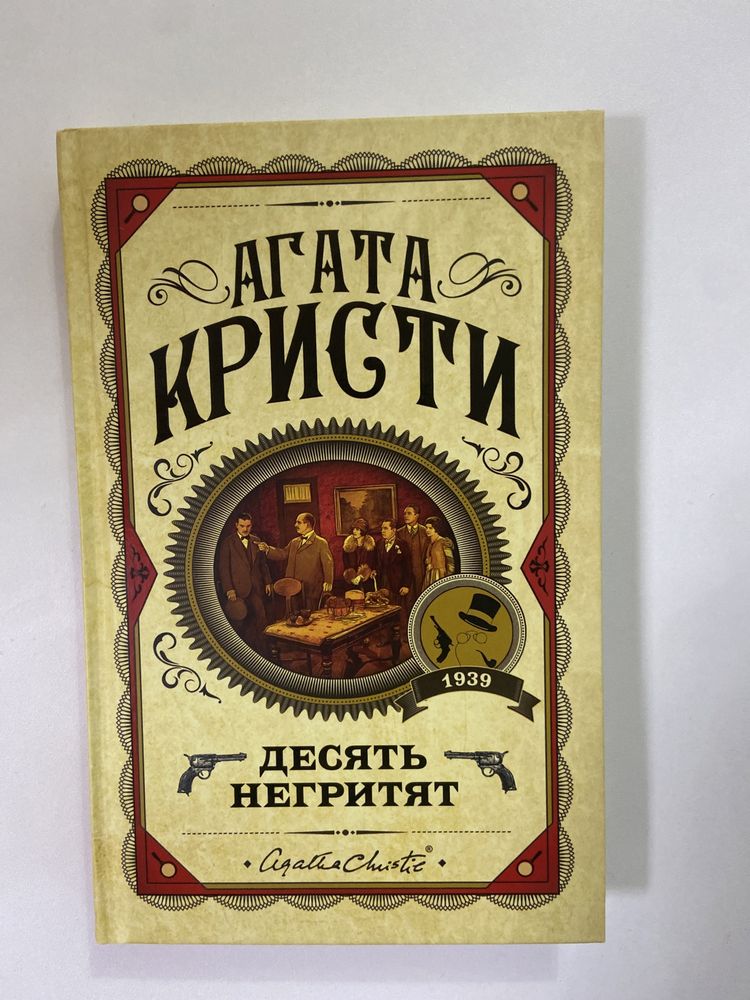 Книги разных жанров