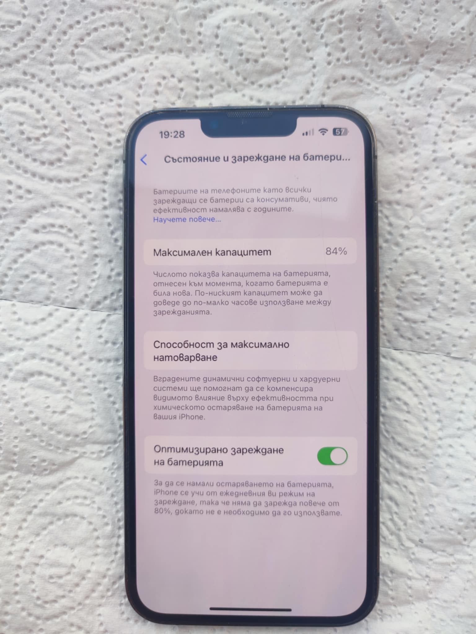 Apple iPhone 13 Pro, + остатъчна гаранция (1 година)Graphite, 128 GB