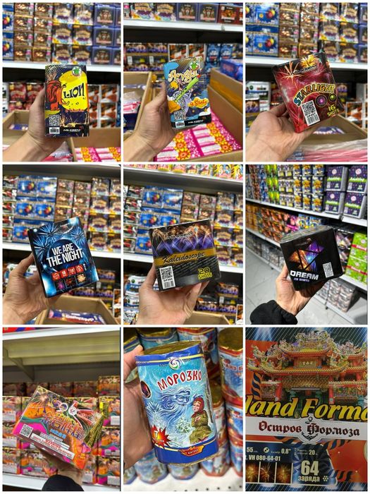 Продаю Феерверк, салют