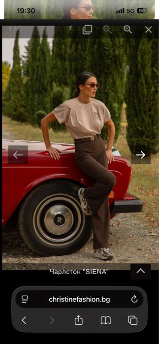 Панталон Christine fashion/XS