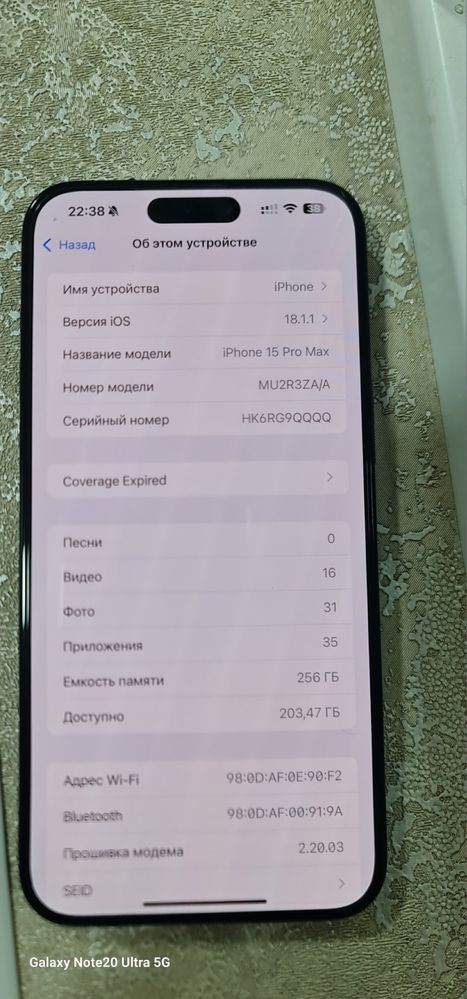 Iphone 15 pro max