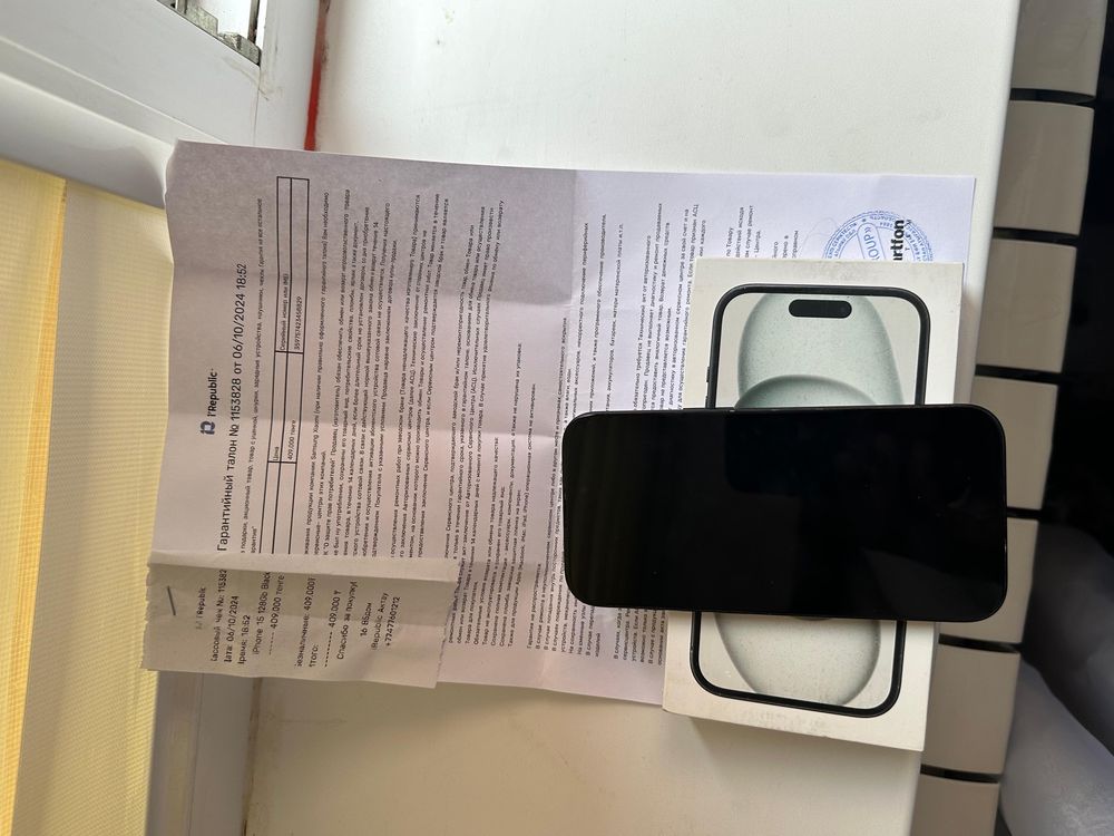 Iphone 15 сатылымда