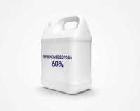 Перекись водорода 60% - 12 кг
