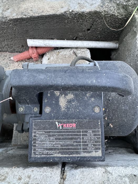 Мотор для воды, насос для воды