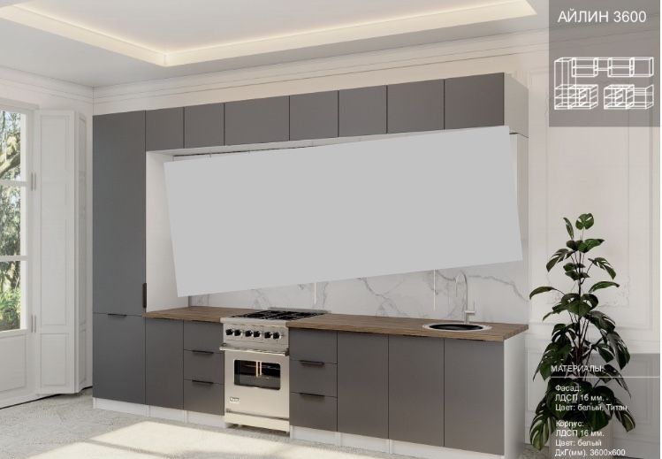 Кухонный гарнитур